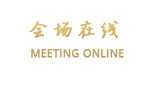 中安之家酒店连锁（北京东单宾馆）